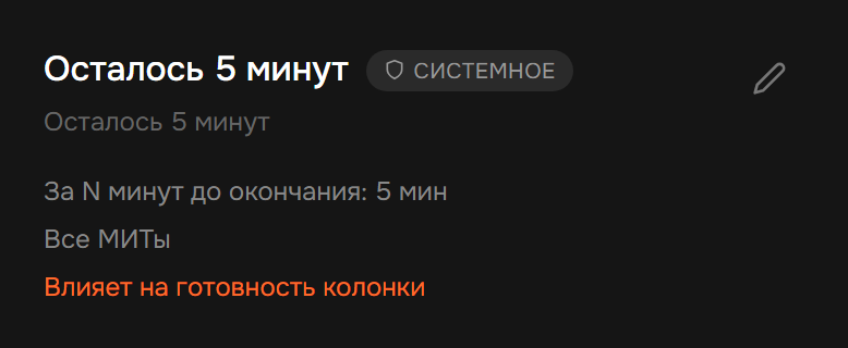 Интеграция с Алисой